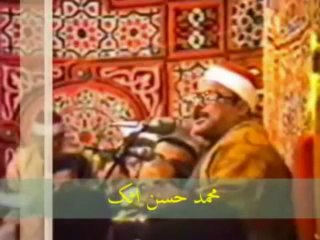 Sheikh Sayyid Saeed -Surah Luqman 1990 -Full video- السيد سعيد