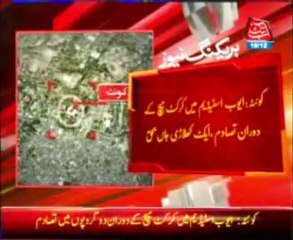 QUETTA Ayub Stadium clash over cricket, one player killed