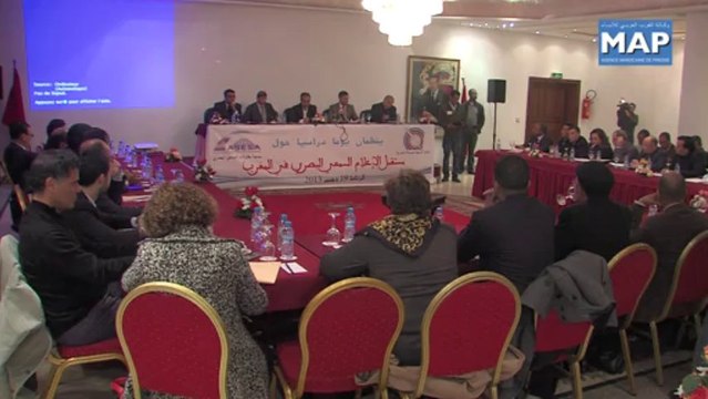 مستقبل الإعلام السمعي البصري بالمغرب موضوع يوم دراسي بالرباط
