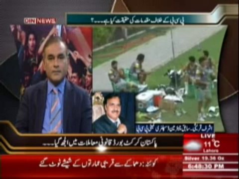 Sports & Sports (Pakistan Cricket Board Qanooni Muamalat Main Ulajh Gaya) 19 December 2013 Part-2