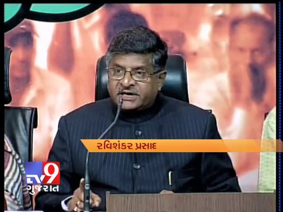 Snooping row : Congress wants Supreme Court judge to probe alleged violations - Tv9 Gujarat