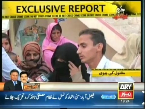 Jurm Bolta hay 19 Dec 2013