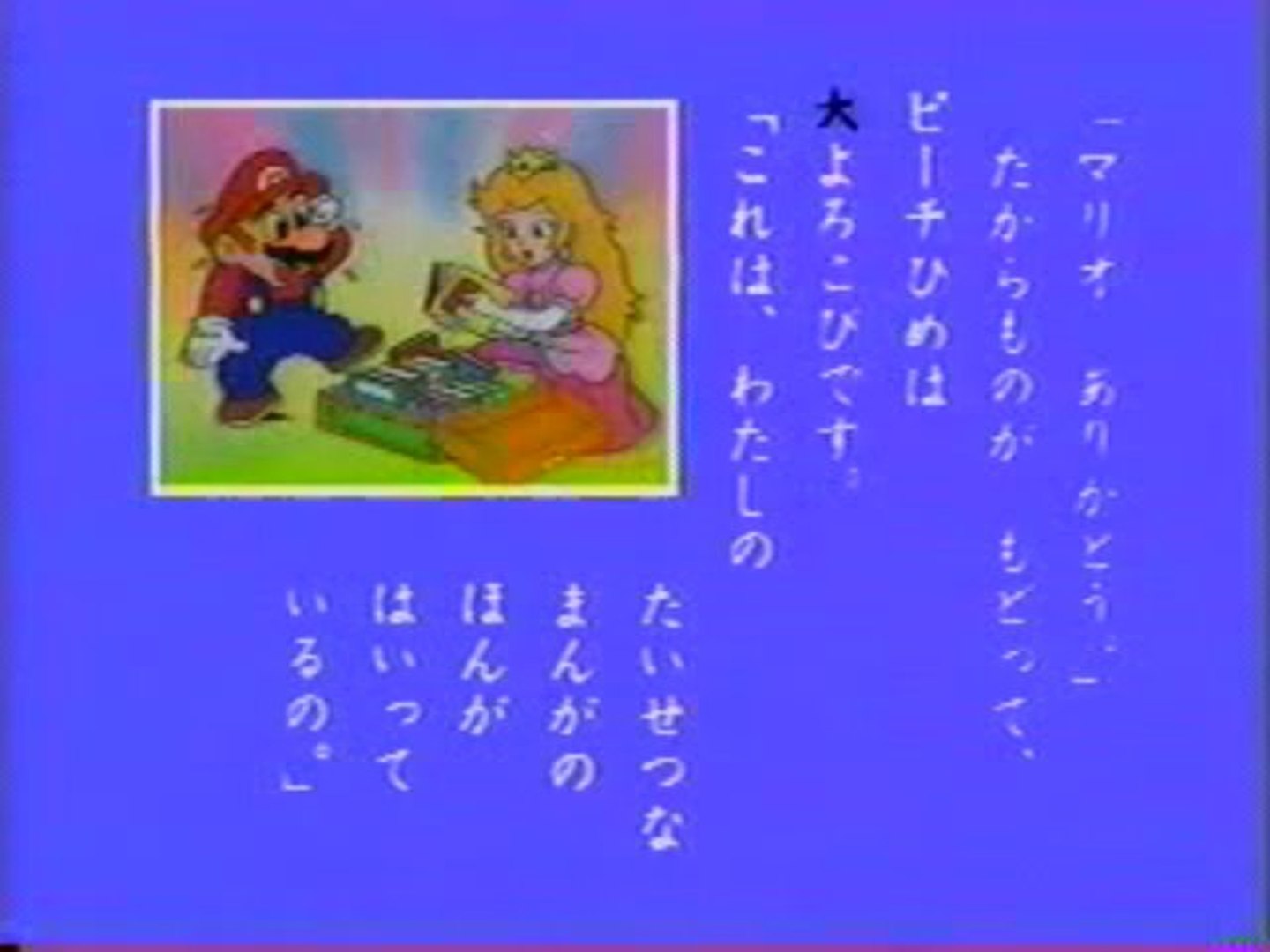 マリオ・カービィ名作ビデオ sm11125160 - マリオ・カービィ 名作ビデオ - video Dailymotion