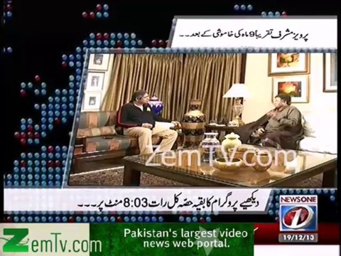 Musharraf ko beizat karne wale dekhen unhe Allah ne kitni izzat di hai