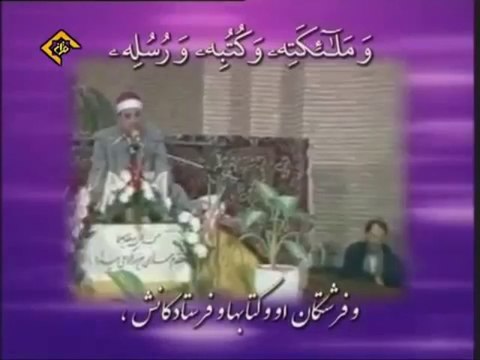 الشيخ راغب غلوش سورة البقره من ايران بصحبة الشيخ محمد أحمد بسيونى - YouTube