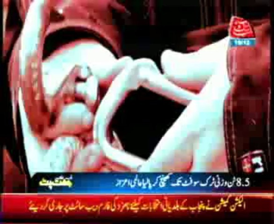 Canadian women world record 8.5 tonne truck pull up 100 feet