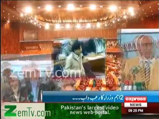 Chaudhry Nisar & Ishaac Dar dabbang speech in National Assembly
