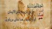 41 Surat Fussilat Surah Haa-meem Sajdah (Full) with Kanzul Iman Urdu Translation Complete Quran