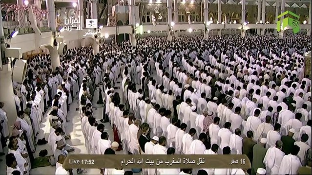 HD| Makkah Maghrib 19th December 2013 Sheikh Baleela