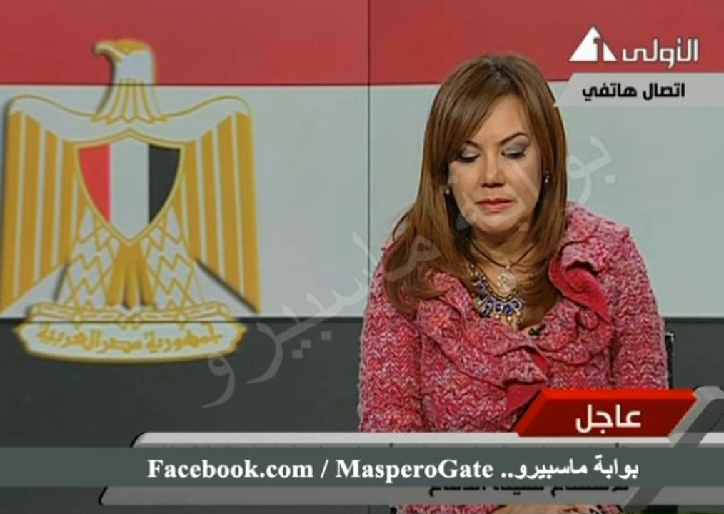 بوابة ماسبيرو : إتصال هاتفى لعمرو عز عضو تكتل القوى الثورية.
