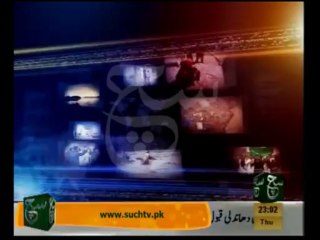 News Headlines 11pm December 19, 2013