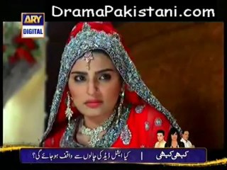 Shehr-e-Yaran By Ary Digital Episode 45