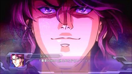 Super Robot Taisen OG Dark Prison Attack Demo