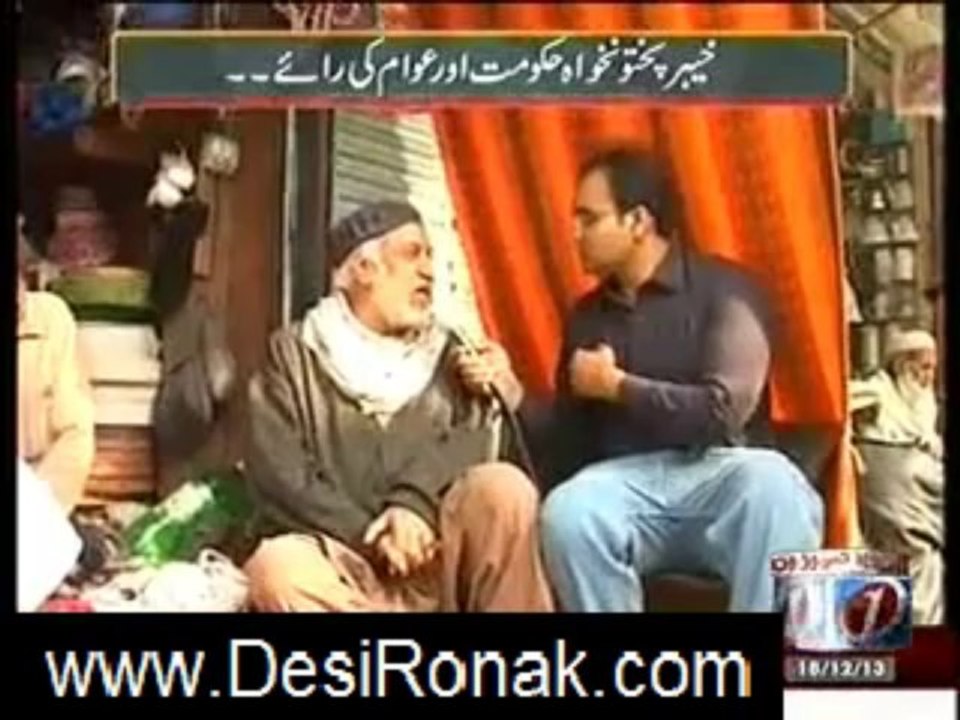 mazrat kay sath 18