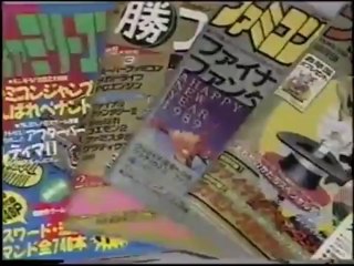 sm9778062 - 家庭用ゲームの現状 | State of Video Games (late 1980s)