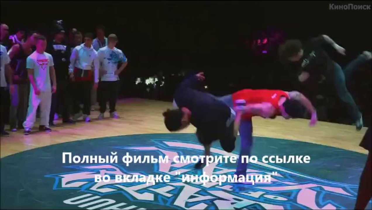 Короли танцпола online