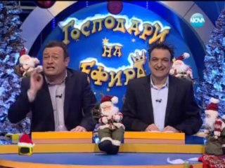 Gospodari na efira 19.12.2013