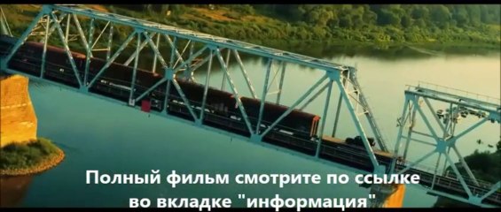 Курьер из рая (online-video-cutter.com)