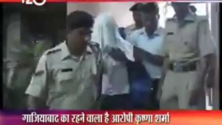 German woman raped by Yoga teacher in Goa ooybazaajaa.com