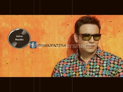 اغنية مصطفى قمر - بضحك اوى | جامدة 2014