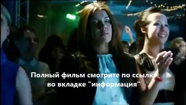 смотреть фильм онлайн Тёмный мир Равновесие