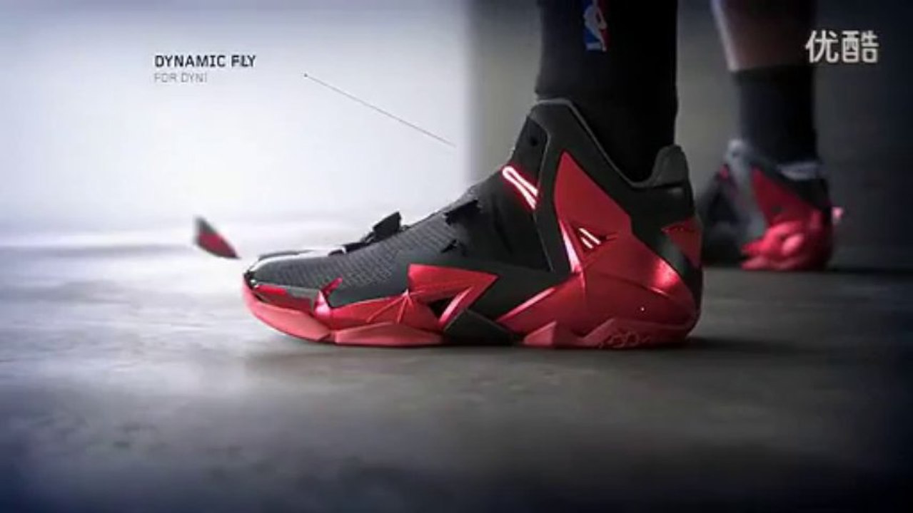 Nike LeBron 11  Away