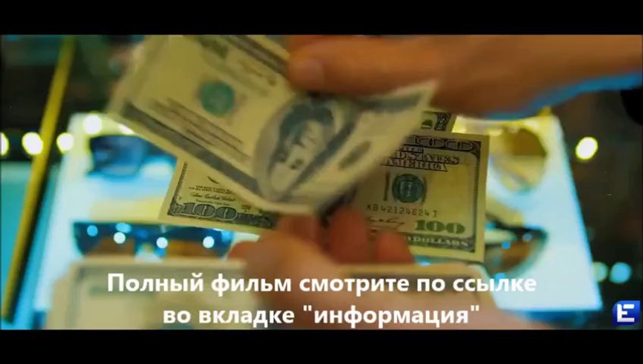 Одноклассники.ru НаCLICKай удачу смотреть онлайн