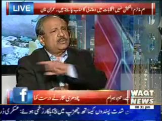 8 PM With Fareeha Idrees 19 December 2013