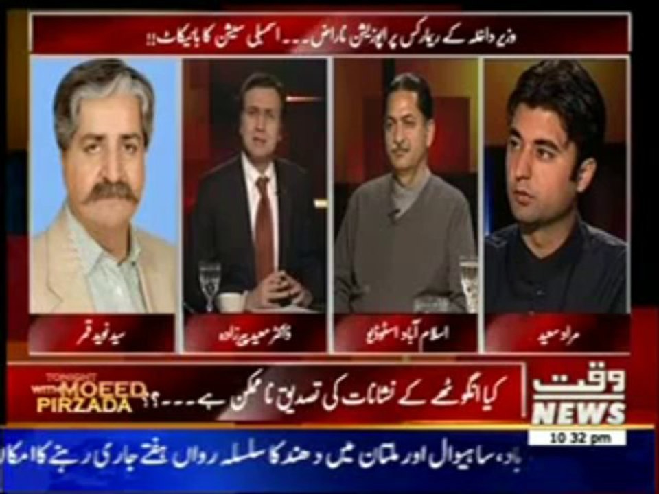 Tonight With Moeed Pirzada 19 December 2013
