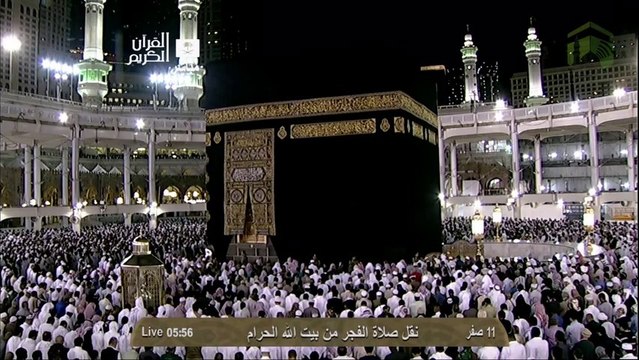 HD| Makkah Fajr 20th December 2013 Sheikh Juhany