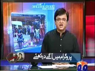 Aaj Kamran Khan Kay Saath – 20th December 2013