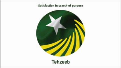 Tehzeeb Bakers Islamabad & Rawalpindi Teaser