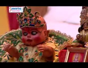 Teriyan Charna Vich Meri Ardas Data [Superhit Makhan Chor Bhajan]