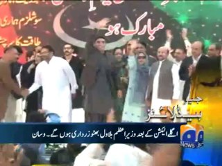 Geo Headlines-20 Dec 2013-1700