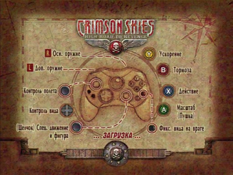 Crimson Skies High Road to Revenge Gameplay Played on X360 Russian