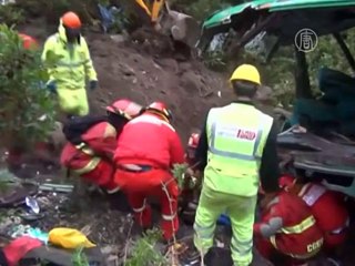 В Перу пассажирский автобус сорвался с трассы