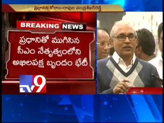 Parties meet PM seeking his intervention in Krishna tribunal verdict