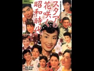 荻上チキ・Session-22「昭和の名優・怪優列伝」（わいわいモード）2013年12月13日（金）