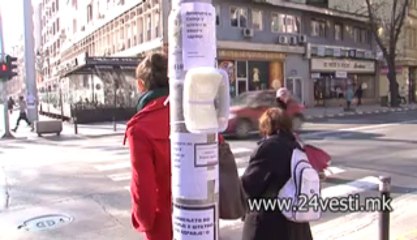 FUNKCIONERITE NE GI POCITUVAAT VLADINITE MERKI