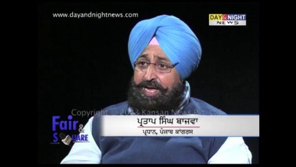 Fair & Square | Pratap Singh Bajwa | President, Punjab Congress | Promo 1