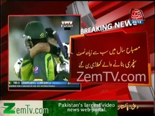 Misbhah ul Haq Makes World Record of Most half-centuries in a calendar year