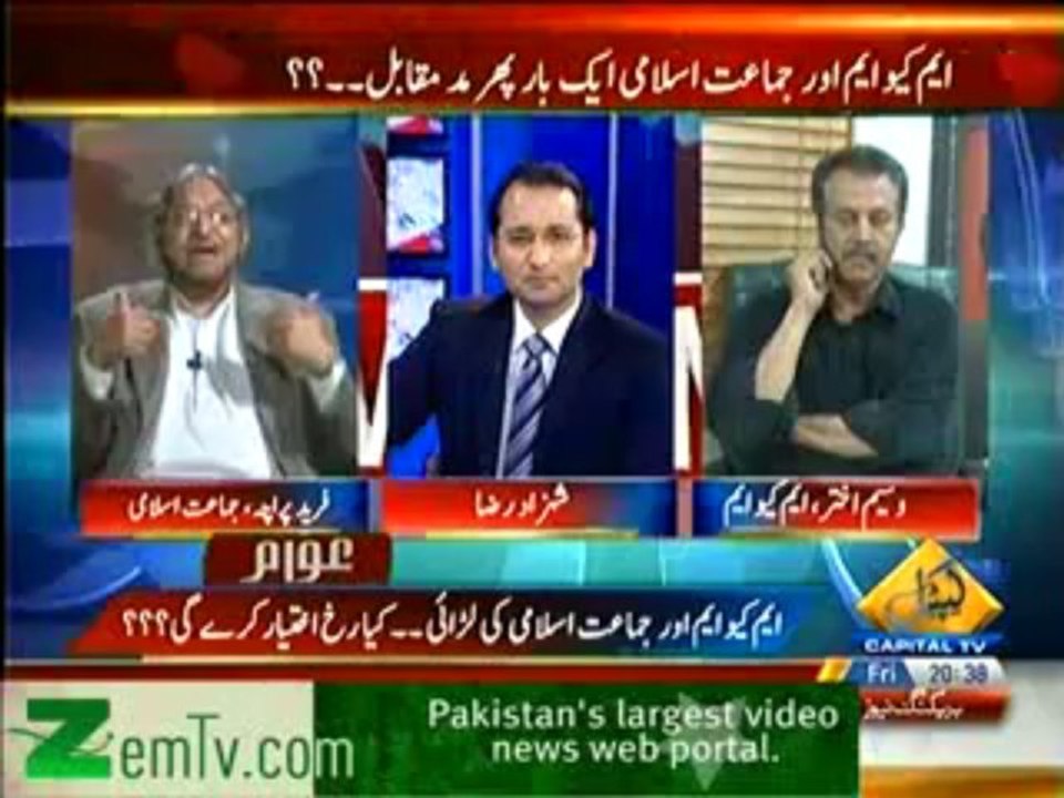 Awaam - 20th December 2013