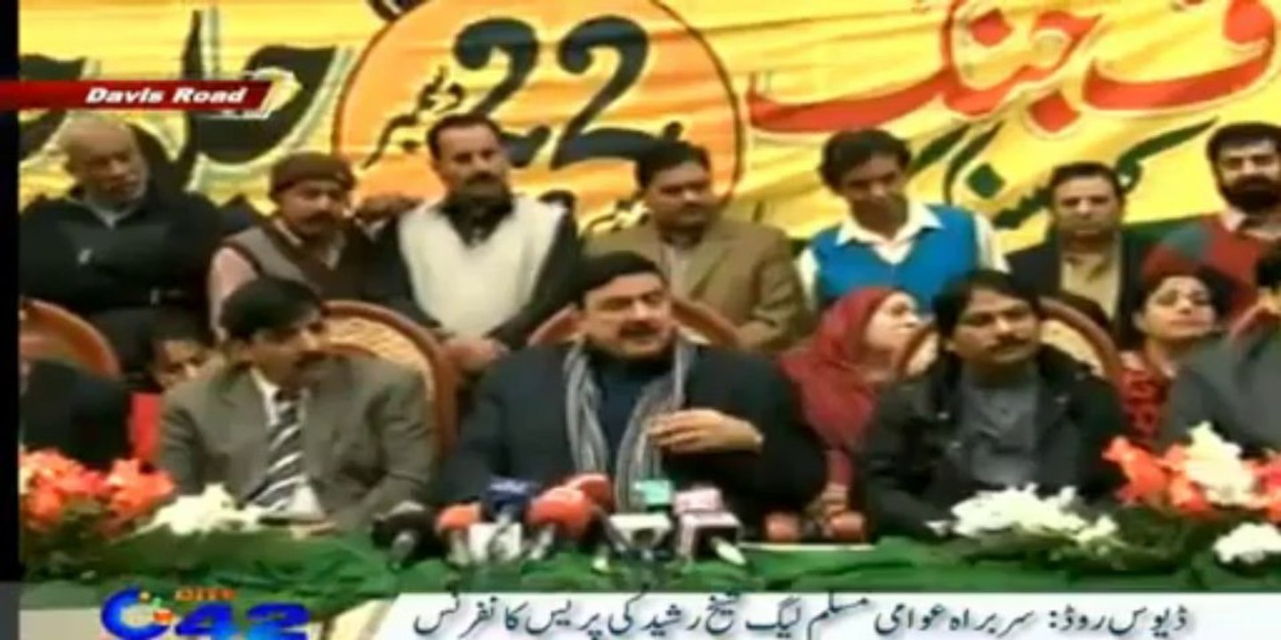 Funny Moment While Sheikh Rasheed Press Conferencing