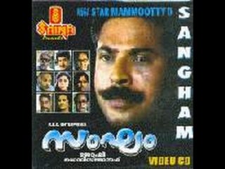 Sangham 1988: Full Malayalam Movie I Mammootty