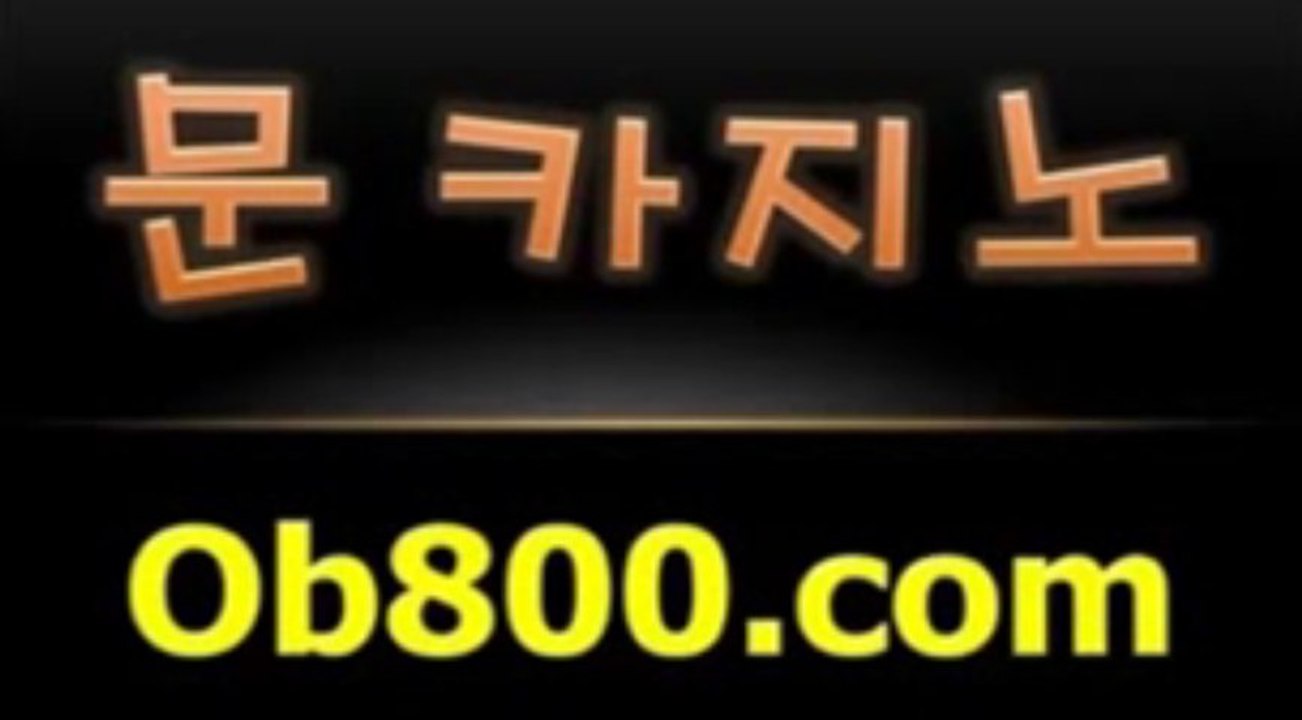 블랙잭게임싸이트 ◆◆◆▶ов８００.ｃｏм◀◆◆◆ 카지노노하우