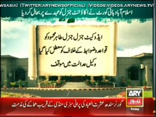 IHC restores Accountant General Tahir Mehmood