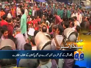 Geo Headlines-20 Dec 2013-2200