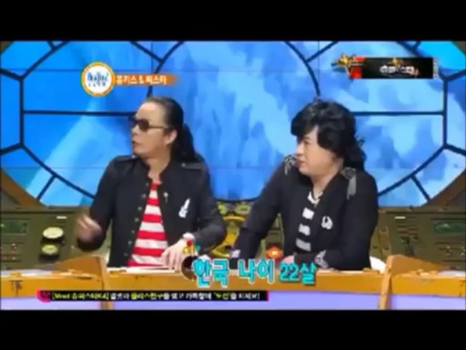 Beatles Code 2 u kiss y sistar sub esp (2/4)