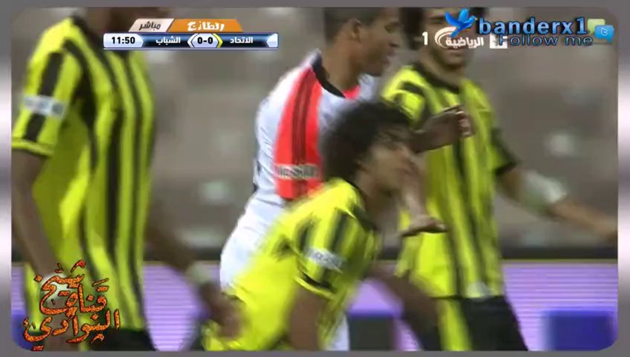 الاتحاد و الشباب 1-1 دوري جميل 2013 الشوط الاول