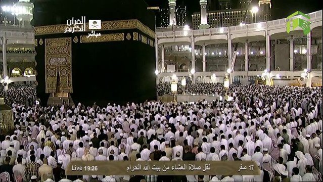 HD| Makkah Isha 20th December 2013 led by Sheikh Khalid al Ghamdi